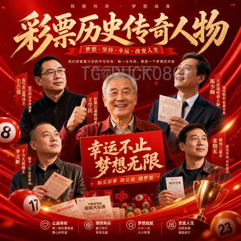 完整2026世界杯开幕式门票全攻略：获取方式、价格与亮点独家解析