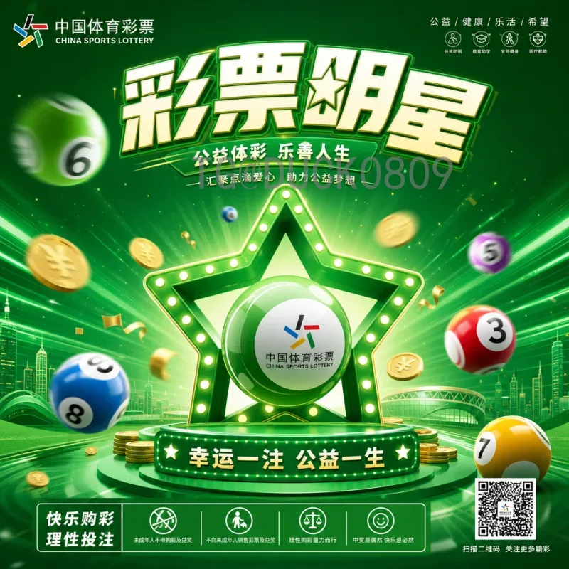 2026美加墨世界杯中国队名单预测：谁将踏上征途？——等待官方揭晓